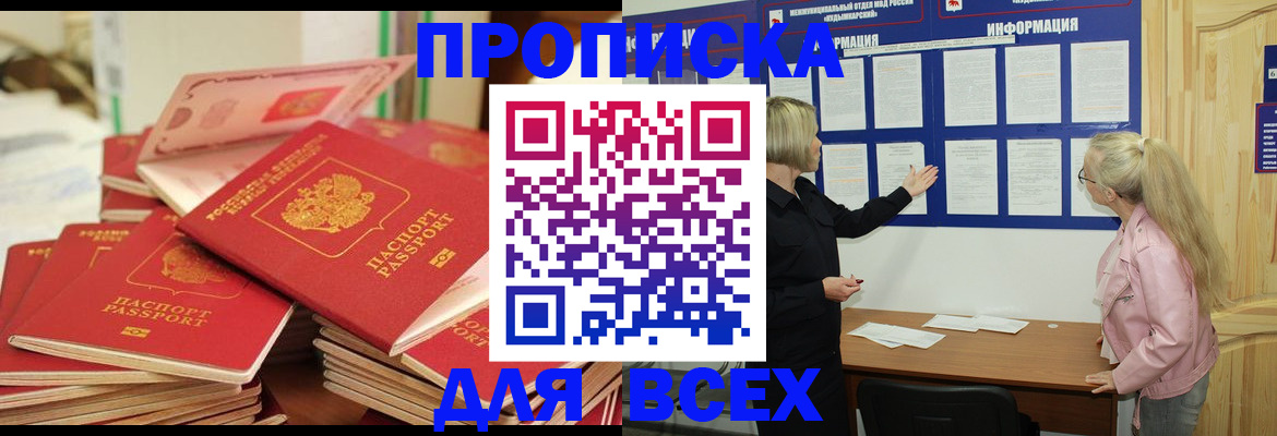 миграционный учет в Татарстане