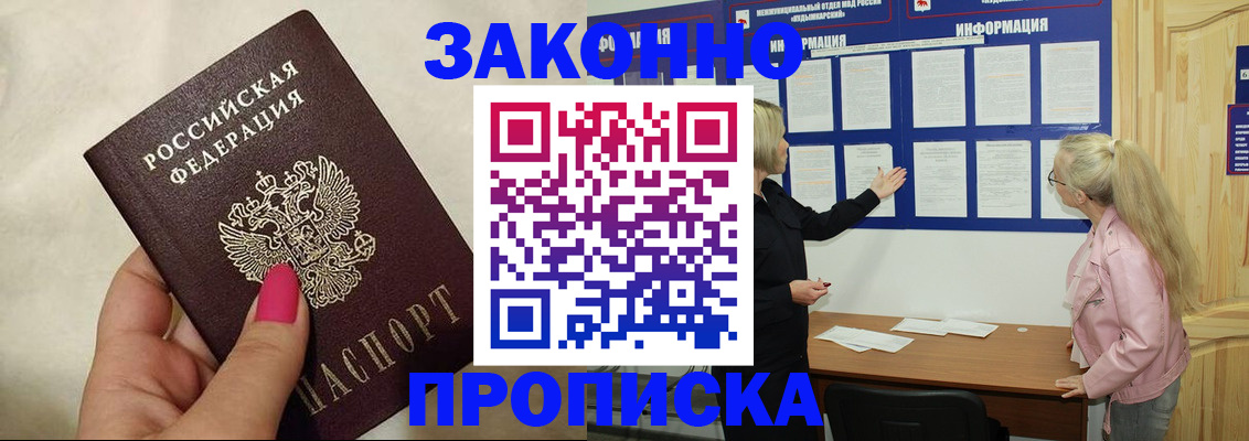 регистрация для школы в Татарстане